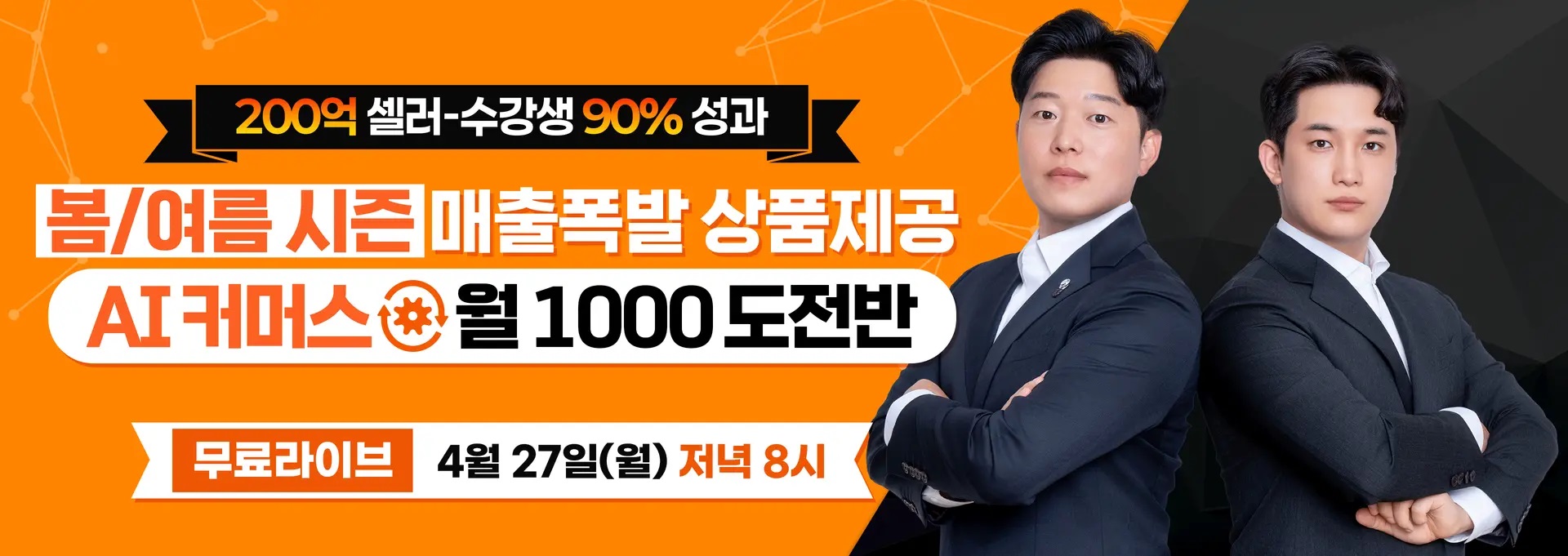 건강식품