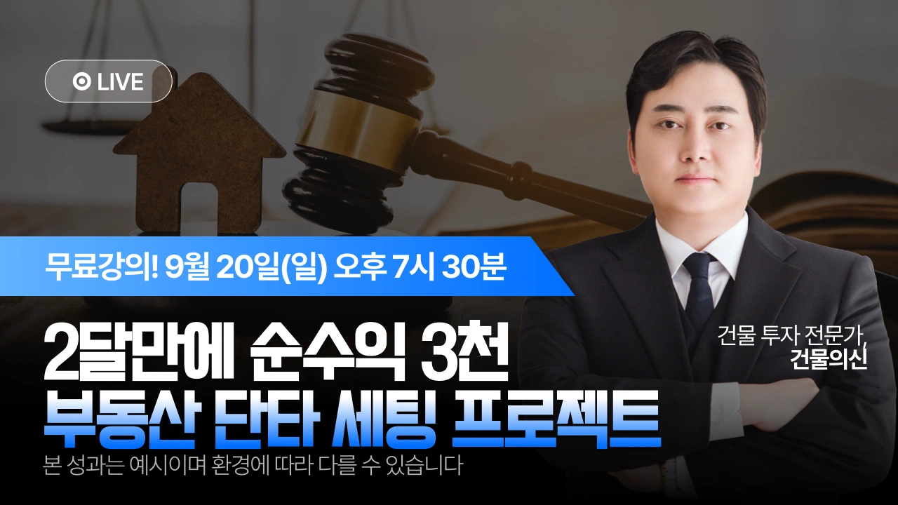 김한솔의 건강식품 마스터 클래스