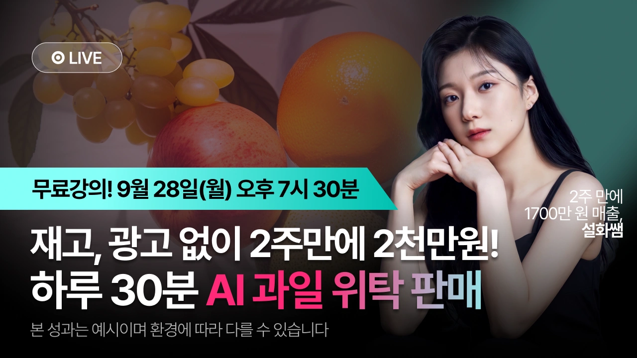 무료 테스트 강의