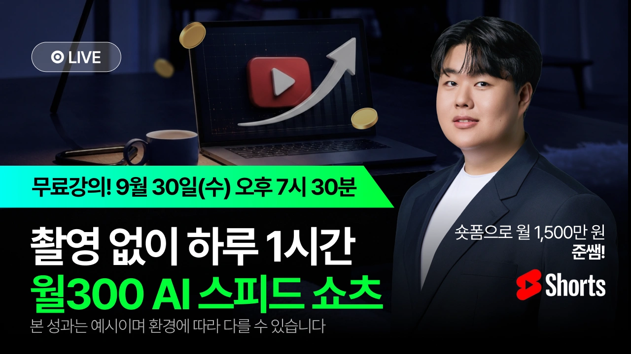 [유료]프리미엄 테스트 강의